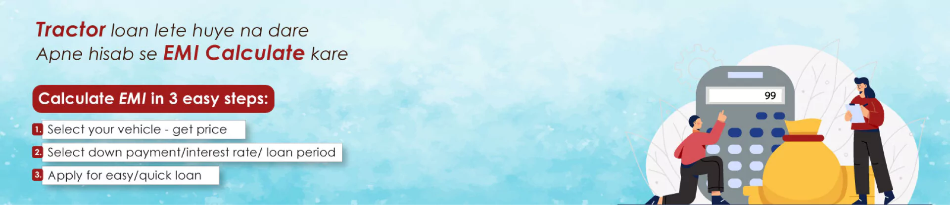 emi-banner