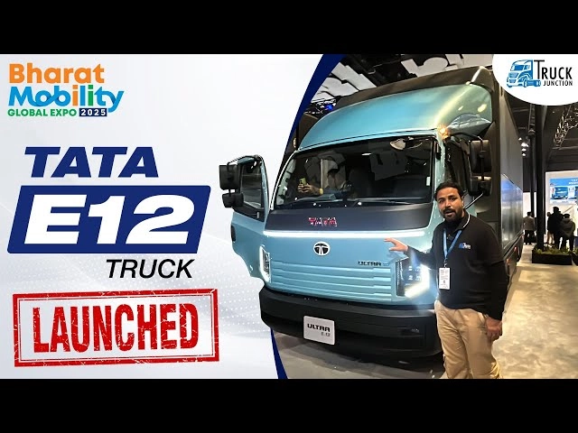 Tata E12 ट्रक लॉन्च | Tata E12 ट्रक में मिलते हैं शानदार फीचर्स और पावरफुल 950 Nm टॉर्क!