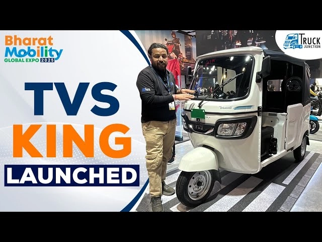 TVS King Launched in Bharat Mobility Expo 2025 | TVS King Features, Price & Mileage